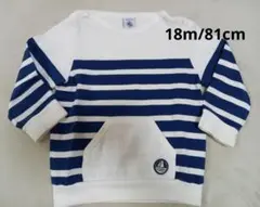 Petit Bateau トップス