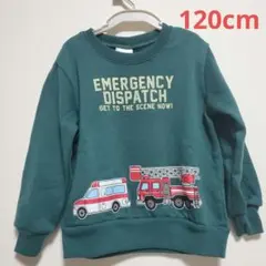 新品！120cm はたらくくるまトレーナー 37005D グリーン