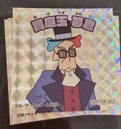 ヘンダーランド クレヨンしんちゃん シネマパレード ホログラムシール