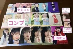 イコラブ 齋藤樹愛羅 ウィークエンドシトロン衣装 直筆コンプ - メルカリ