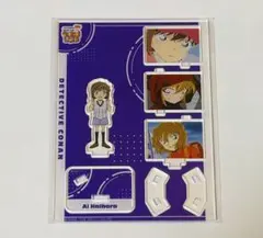 名探偵コナン　コナンランド　ロッカーくじ　立体コマスタンド　アクスタ　灰原哀