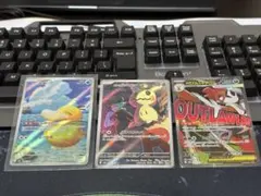 コダック/ミミッキュ/ズルズキン 3枚セット