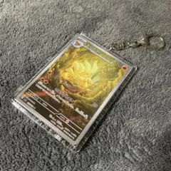 ポケカ　AR オリジナルキーホルダー　ポケモンカードキーホルダーのサムネイル