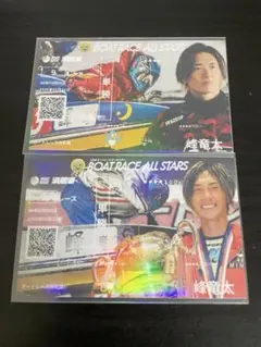 峰竜太　記念舟券　6枚セット 2026年最新】峰竜太 舟券の人気アイテム - メルカリ