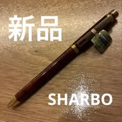 2026年最新】シャーボ うるしの人気アイテム - メルカリ
