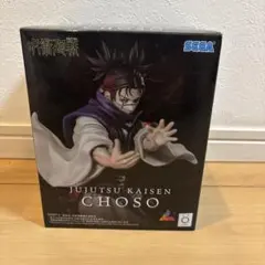 呪術廻戦 死滅回游 Luminasta “脹相” choso フィギュア