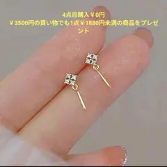 あ*う様 ピアス k18 ゴールド アレルギー対応 揺れる ダイヤモンド 高品質