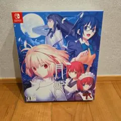 月姫 Nintendo Switch初回限定版 特製ブックレット付き