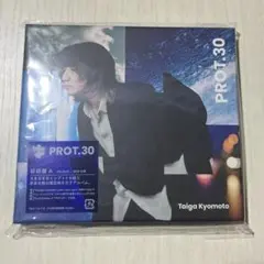 京本大我 prot.30 ソロアルバム 初回盤A
