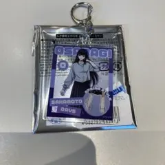 サカモトデイズ　大佛　春私服　キーホルダー