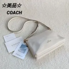 COACH コーチ レイラ ショルダーバッグ Wファスナー クロスボディ シボ革