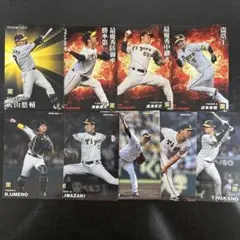 プロ野球チップス2023 第1弾　阪神タイガースまとめ売り