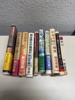 Item thumbnail for item 31d8c983-13f4-45f4-a291-5727e4df4b6c