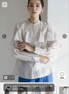 週末お値下げ　OPAQUE.CLIP シアーフリル長袖ブラウス　ベージュ　M