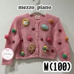 【希少レア】メゾピアノ ニットカーディガン M ピンク いちご カップケーキ
