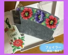 FEILER フェイラー 花柄刺繍ポーチ グレー 新品箱あり