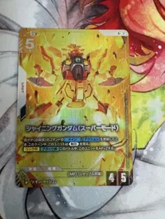 ガンダムカードゲーム シャイニングガンダム GD05-088 R+ 状態A - メルカリ