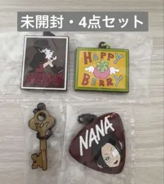 2026年最新】nana 矢沢あい グッズの人気アイテム - メルカリ