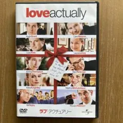 洋画DVD「love actually」ラブ・アクチュアリー