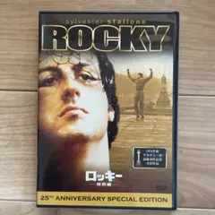 ロッキー 特別編('76米)