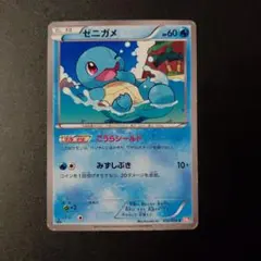 ポケモンカード ゼニガメ ランダム構築スターター 018/052 - メルカリ