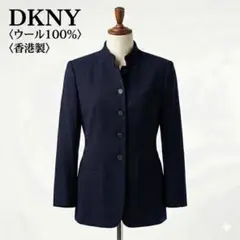 DKNY ウール100% ロングジャケット 変形襟 M ネイビー　セレモニー