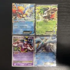 ポケモン EX キラ 5枚 まとめ売り XY - メルカリ