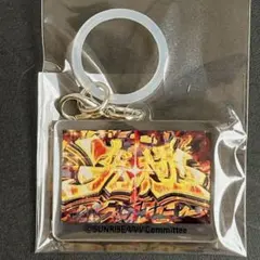 りんく様 リクエスト 2点 まとめ商品