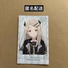 2026年最新】篠澤広 サインの人気アイテム - メルカリ