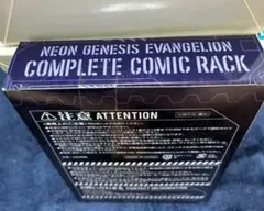 え*る様 新世紀エヴァンゲリオン　公式　全巻（全14巻）収納ブックエンド