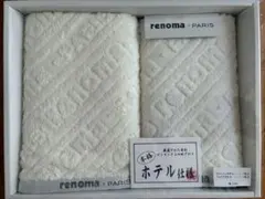 renoma PARIS ホテル仕様 ウォッシュタオル フェイスタオル セットのサムネイル