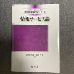ヵ様 リクエスト 2点 まとめ商品