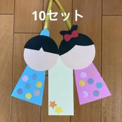 七夕 短冊 NO.5 10枚 クラフトパンチ 1200円 - メルカリ