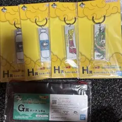 ドラゴンボールZ H賞ラメキーホルダー 4個セット