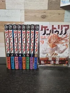 初版 新品 帯付き シュリンク付き】ケントゥリア 1巻 - メルカリ