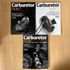 2026年最新】キャブレターノートの人気アイテム - メルカリ