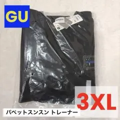GU パペットスンスン トレーナー 3XL