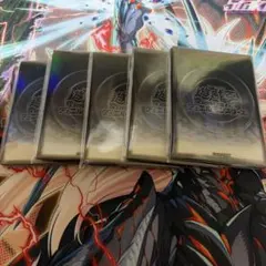 遊戯王 閃光の波動 初期白 スリーブ プロテクター 6枚セット - メルカリ