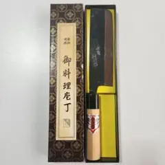 菜切包丁 藤原貞重 165mm - メルカリ
