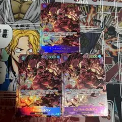 ルフィOP09-119 シークレットパラレル　3枚