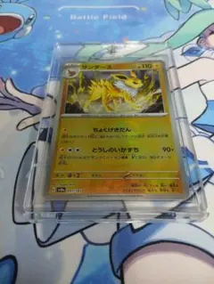 2026年最新】ポケカ サンダース マスターボールの人気アイテム - メルカリ