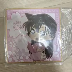 名探偵コナン 毛利蘭 色紙