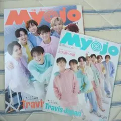 しぐたん☆様 リクエスト 4点 まとめ商品