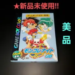 2026年最新】ゲームボーイカラー 美品の人気アイテム - メルカリ