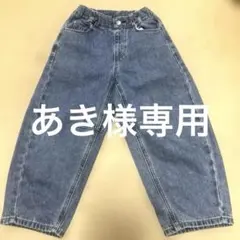 バレルレッグジーンズ ボトムス