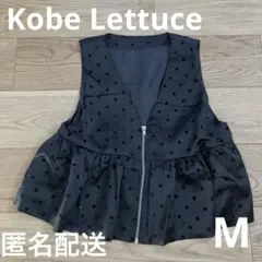 神戸レタス サテンフロッキードットフロントジップベスト ブラック Mサイズ