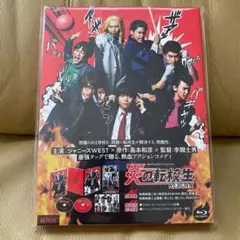 炎の転校生REBORN Blu-ray BOX〈2枚組〉