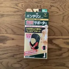 バンテリン 加圧サポーター ひざ専用 Mサイズ ブラックのサムネイル