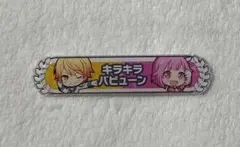 2026年最新】プロセカ キズナ司の人気アイテム - メルカリ
