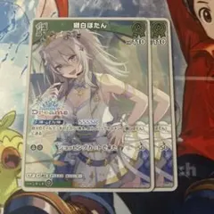ホロライブ hololive EXPO ホロドリPRパック 常闇トワ ホロカ - メルカリ